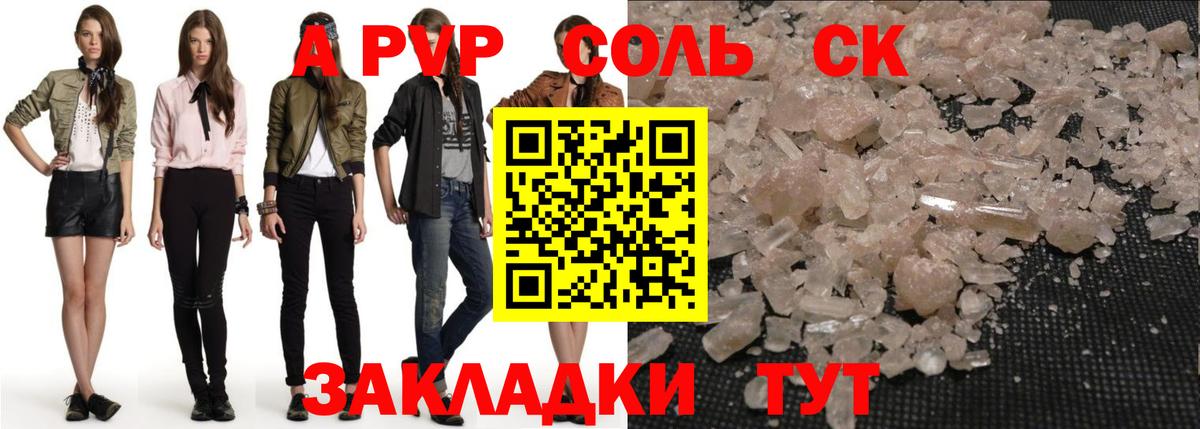 COCAIN  Alpha PVP СК   МДМА  Вход с VPN  Ставрополь  Бошки Шишки  Меф МЯУ МЯУ   ГАШИШ 
