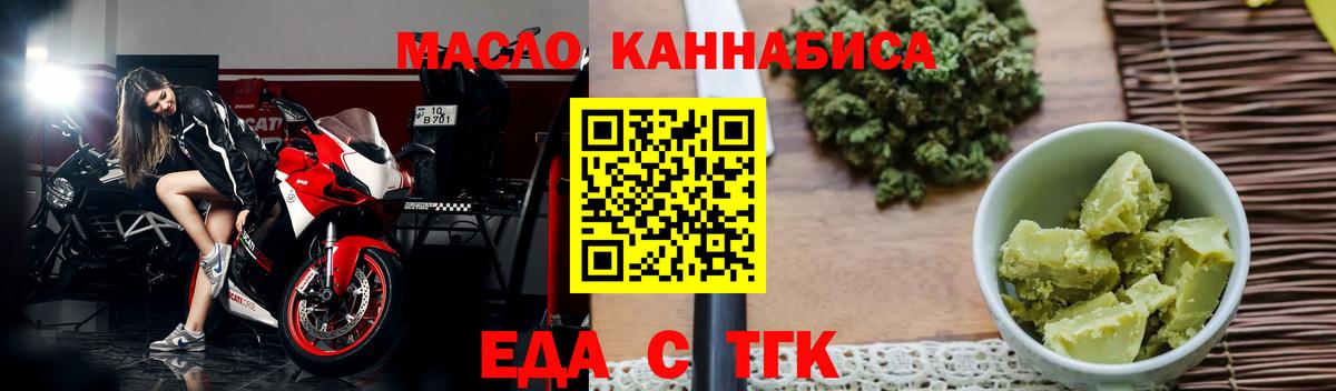 Canna-Cookies марихуана  Вход с VPN  Ставрополь 