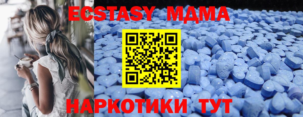 Экстази бентли Ставрополь