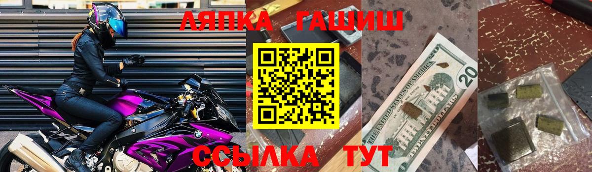 Ставрополь  ГАШИШ Изолятор  Вход с VPN 