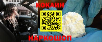 спайс Партизанск