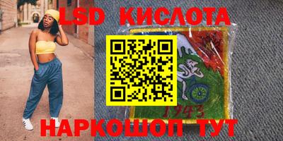 сатива Пенза