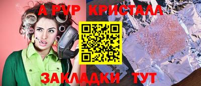 ПСИЛОЦИБИНОВЫЕ ГРИБЫ Первоуральск