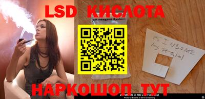 спайс Партизанск