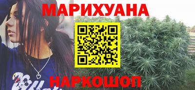 спайс Партизанск