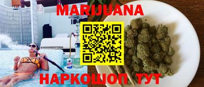 каннабис Обь