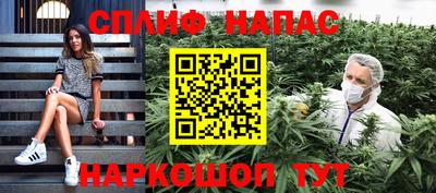 ПСИЛОЦИБИНОВЫЕ ГРИБЫ Первоуральск