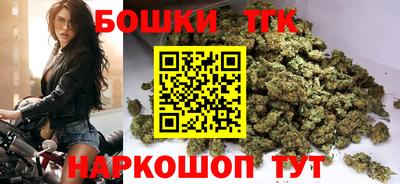 спайс Партизанск