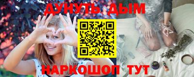 ПСИЛОЦИБИНОВЫЕ ГРИБЫ Первоуральск