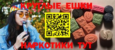 ПСИЛОЦИБИНОВЫЕ ГРИБЫ Первоуральск