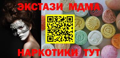 ПСИЛОЦИБИНОВЫЕ ГРИБЫ Первоуральск
