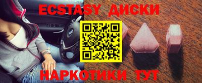 спайс Партизанск