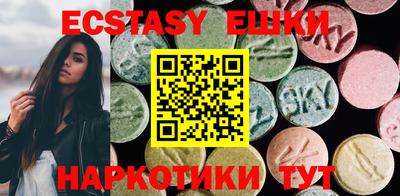 спайс Партизанск