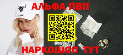 сатива Пенза