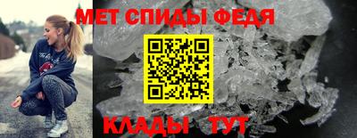 спайс Партизанск