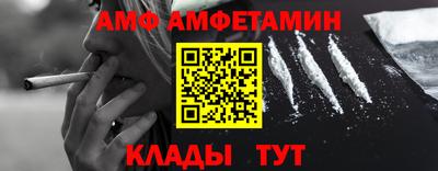 сатива Пенза