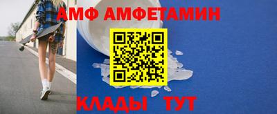 спайс Партизанск