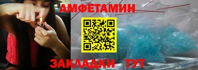 сатива Пенза