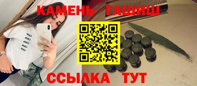 спайс Партизанск
