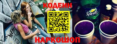 сатива Пенза
