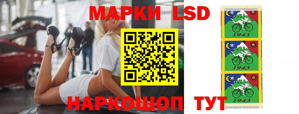 Ставрополь  Лсд 25 экстази ecstasy  Лсд 25 экстази ecstasy  LSD-25 экстази  Вход с VPN 