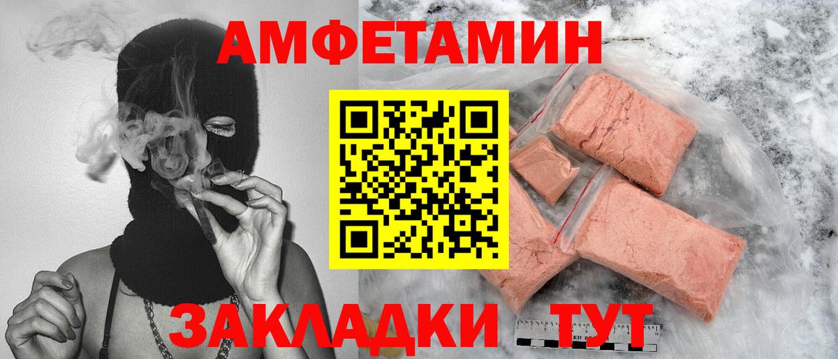 Первитин  Вход с VPN  Ставрополь  Первитин Methamphetamine  Первитин Methamphetamine 