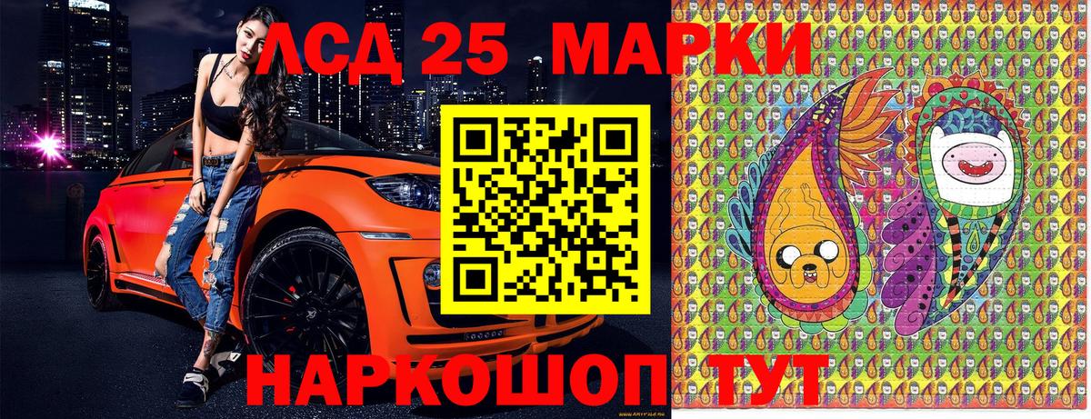 Наркотические марки 1,8мг  Вход с VPN  цена   Ставрополь  Марки NBOMe 
