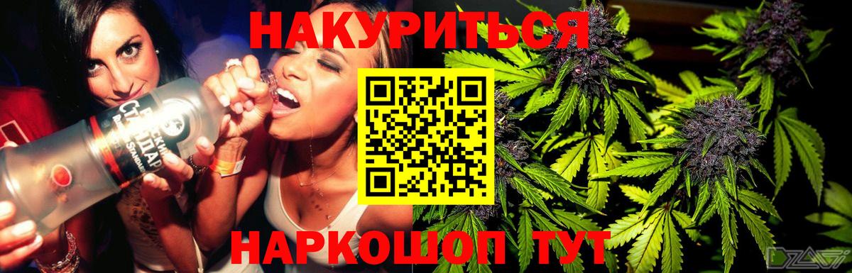 Шишки марихуана VHQ Ставрополь